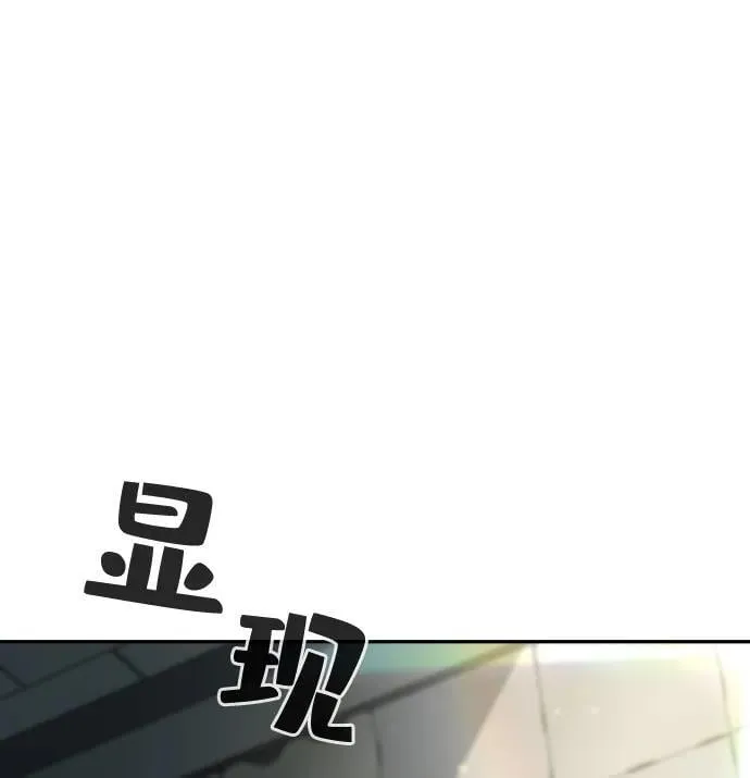 第44话 第93页