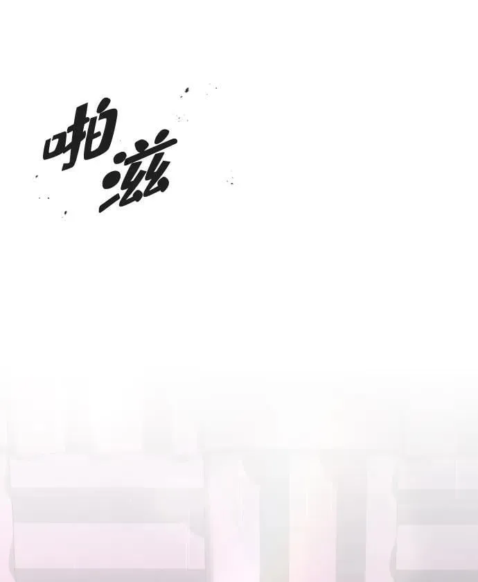 第44话 第95页