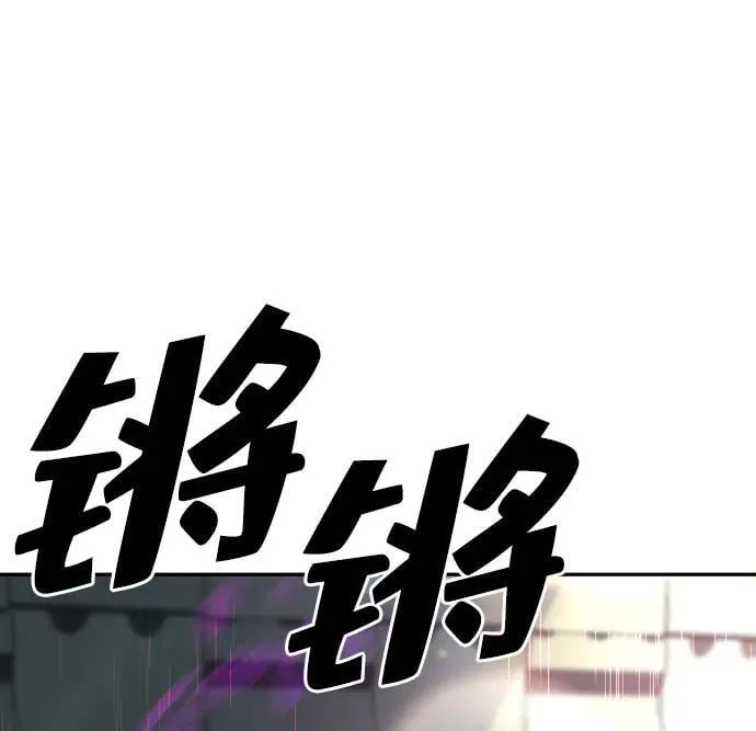 第44话 第99页