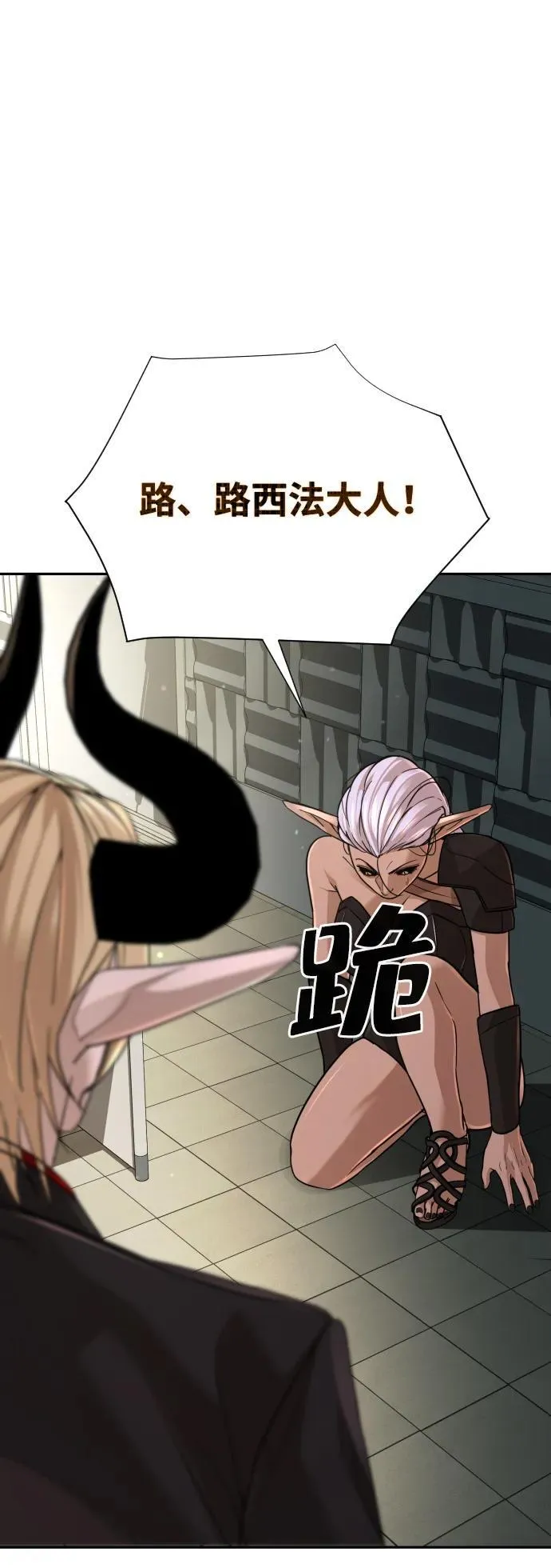 第44话 第101页