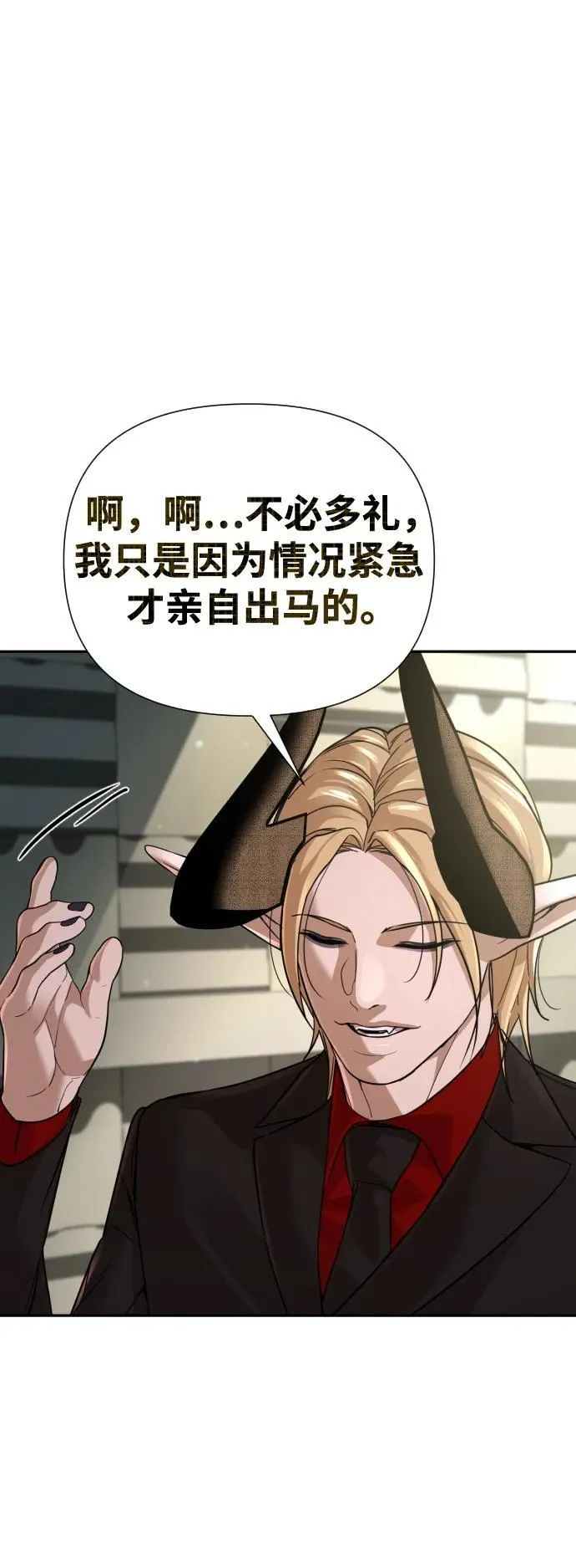 第44话 第102页