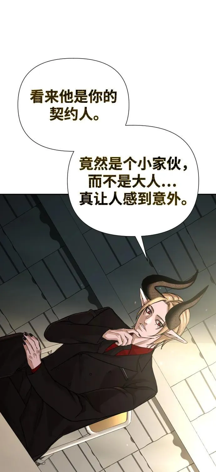 第44话 第103页