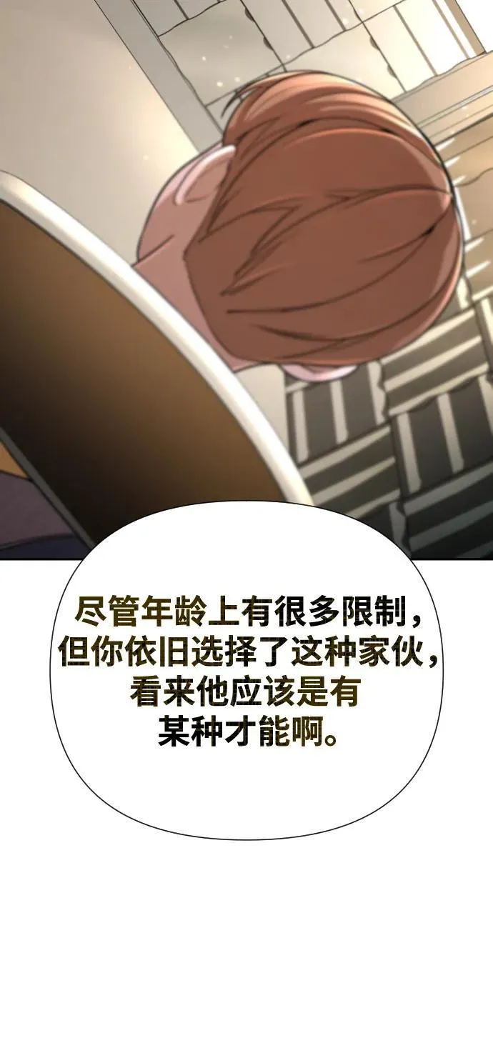 第44话 第104页