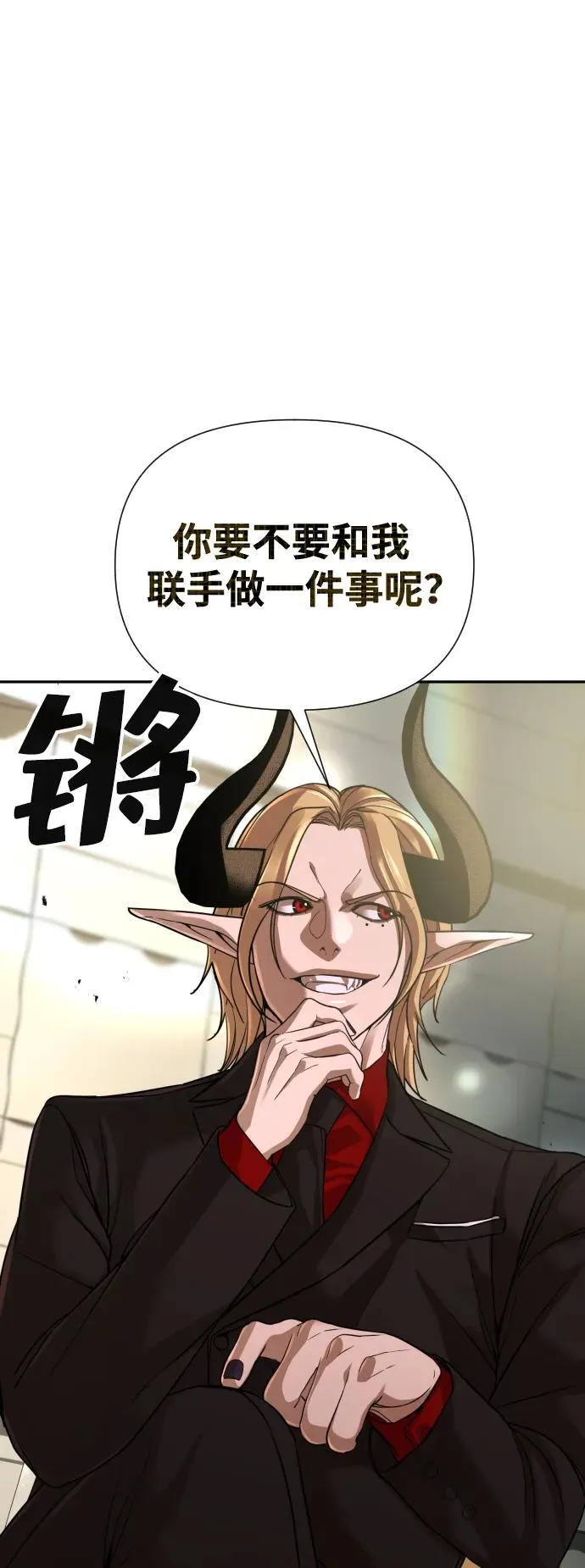 第44话 第108页