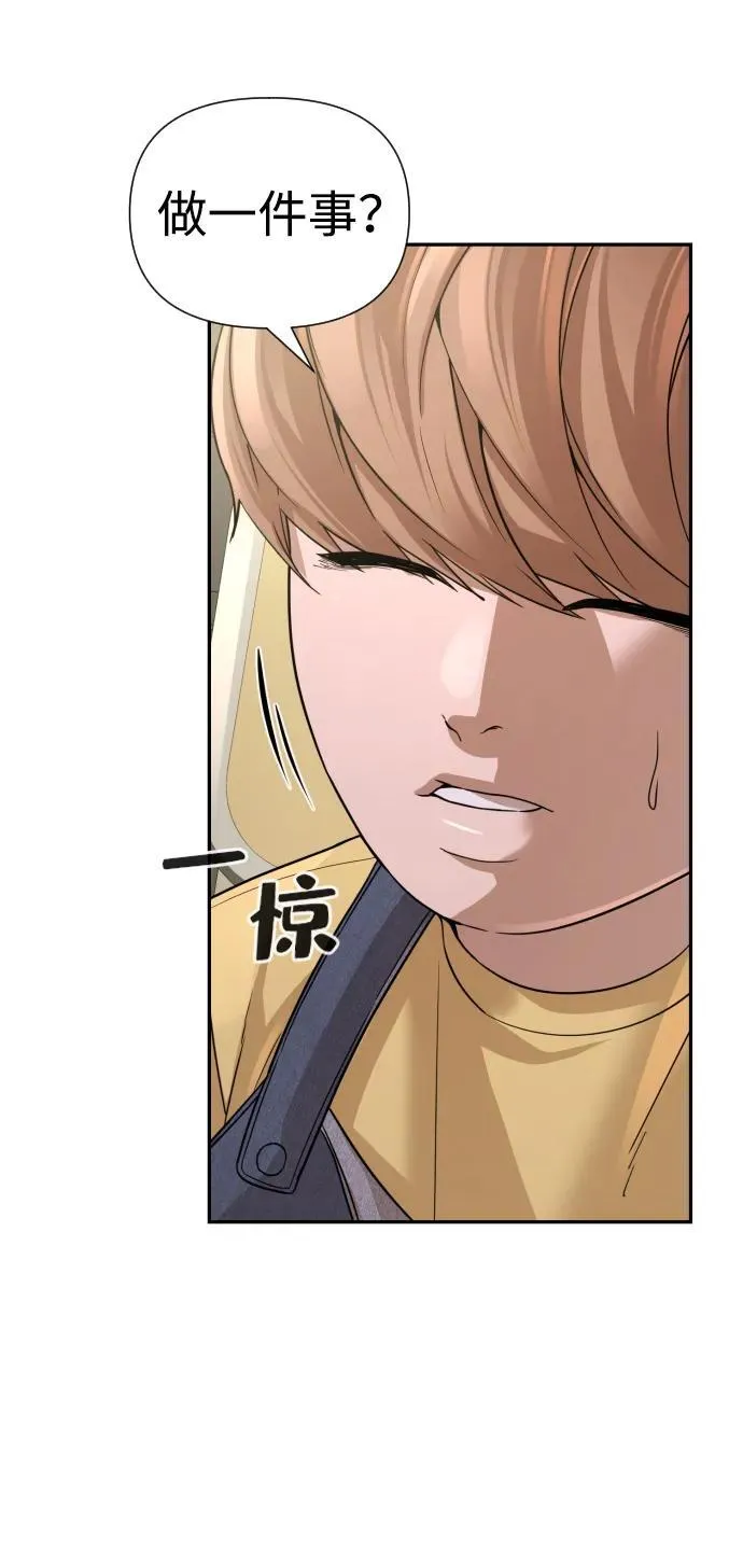 第44话 第110页