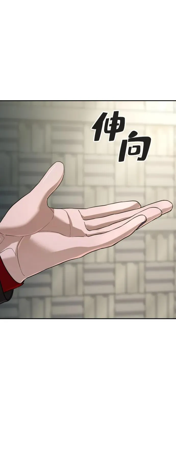 第44话 第111页