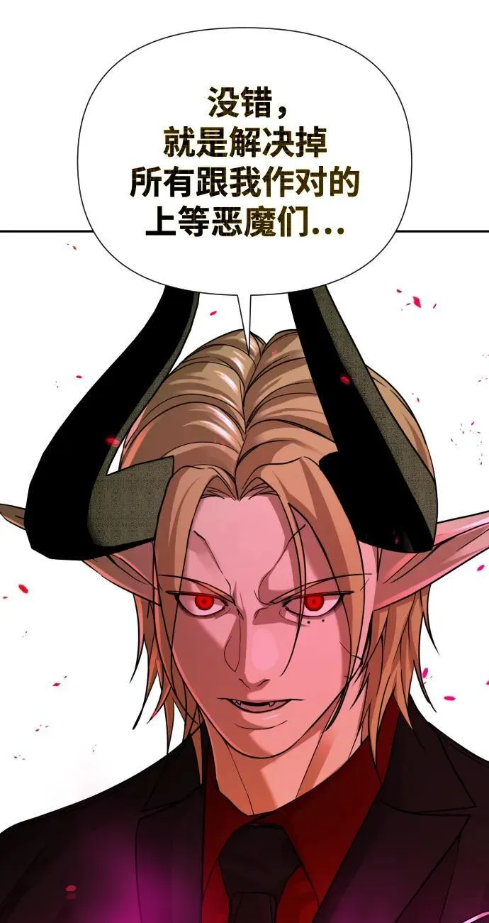 第44话 第112页
