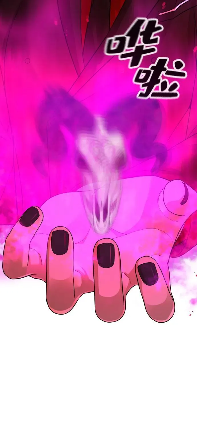 第44话 第113页