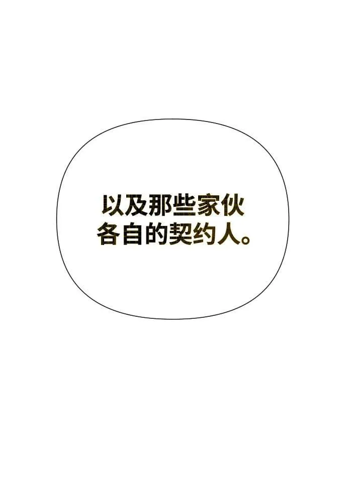 第44话 第115页