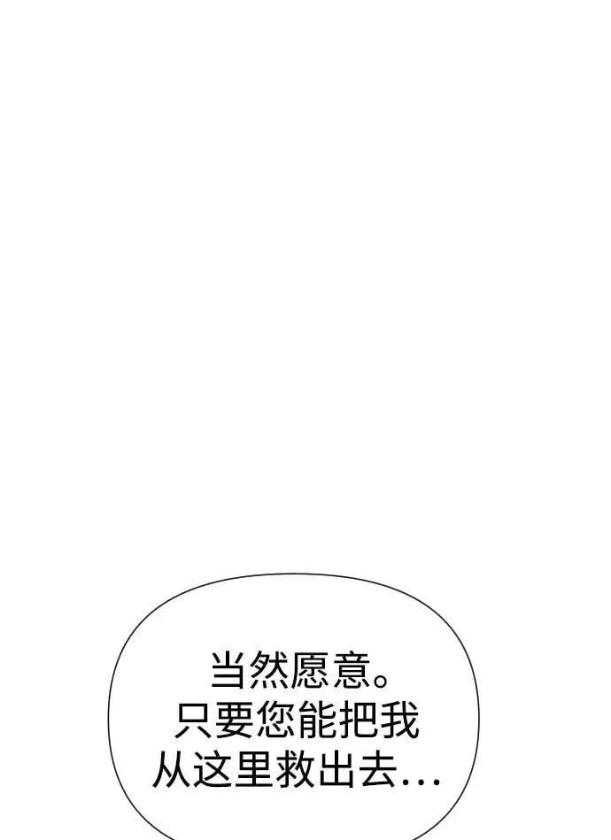 第44话 第117页