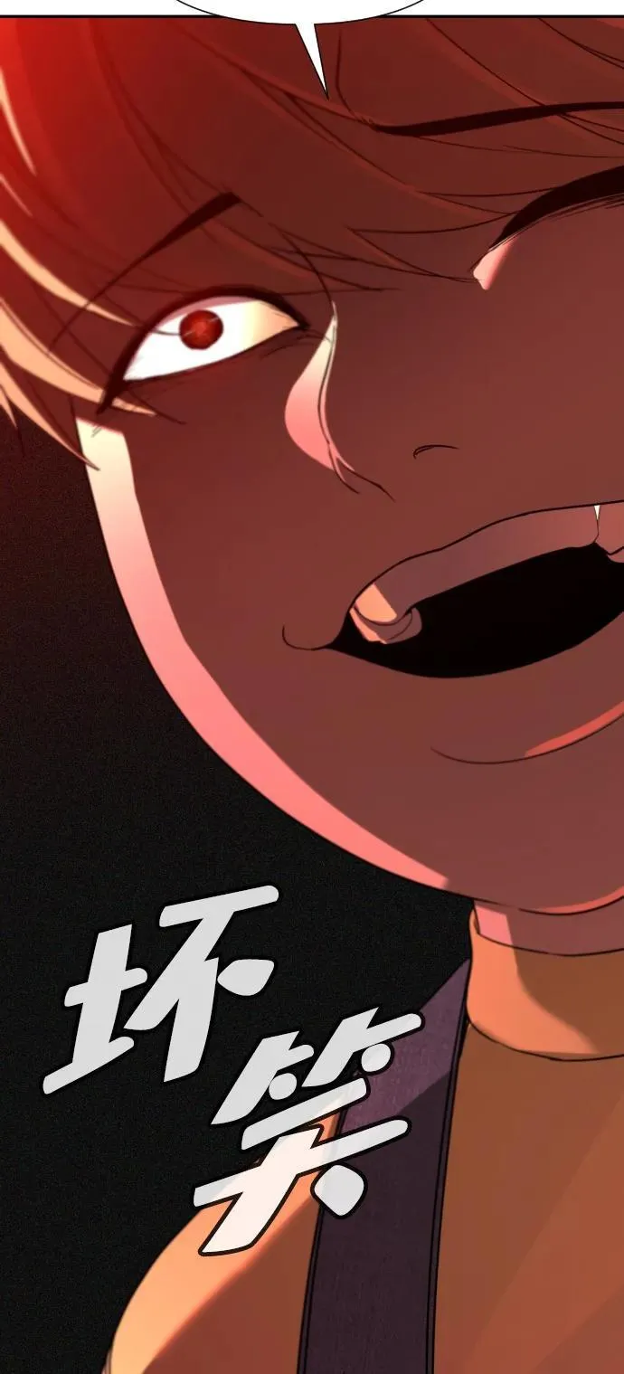 第44话 第118页
