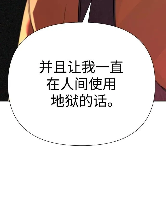 第44话 第119页