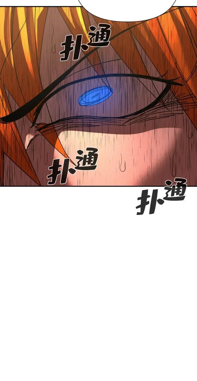 第43话 第6页