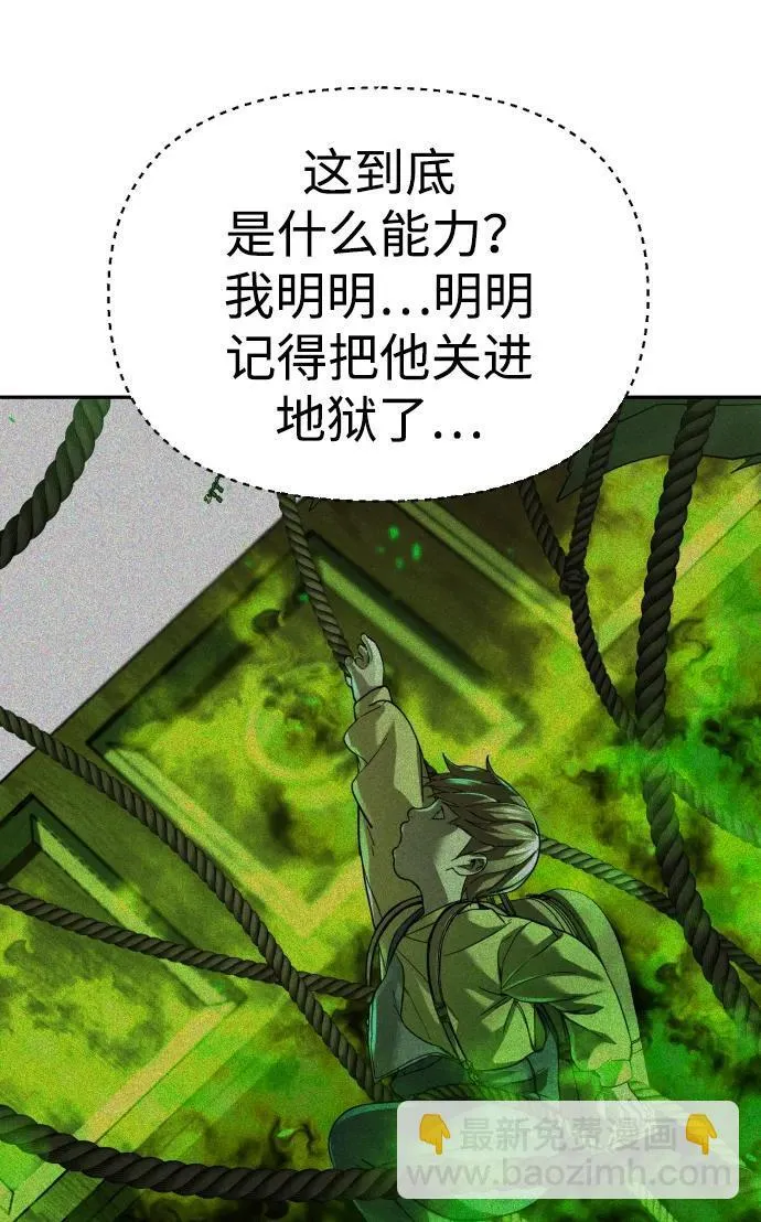 第43话 第10页