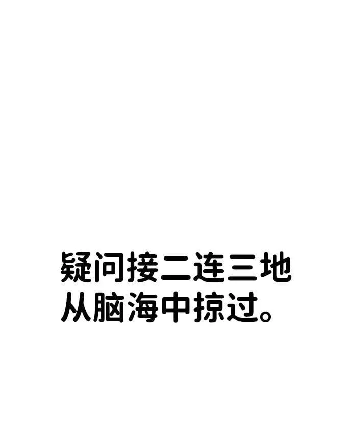 第43话 第13页