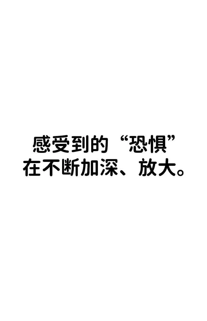 第43话 第15页