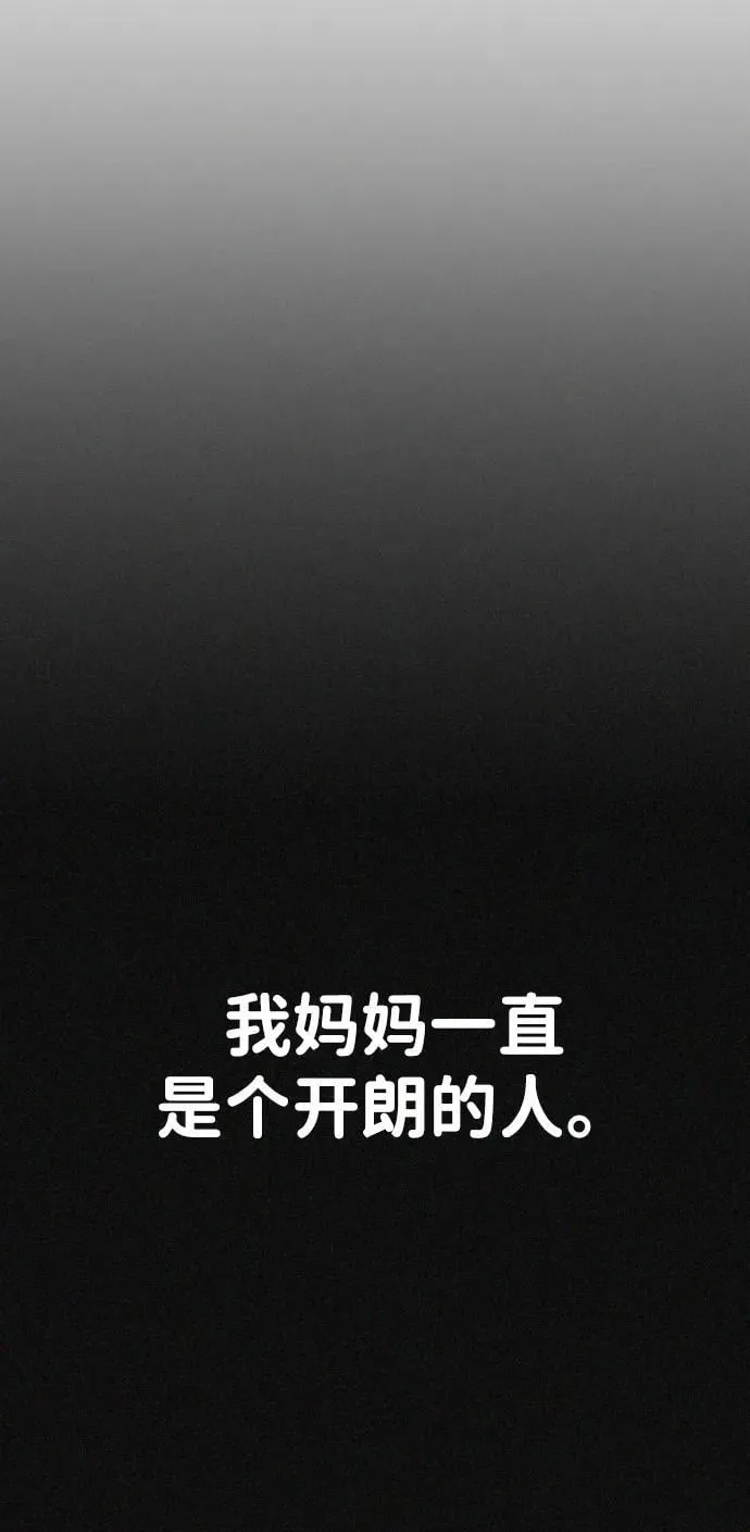 第43话 第19页