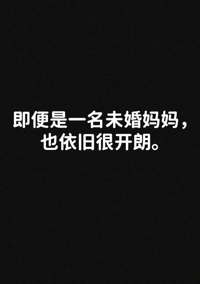 第43话 第21页