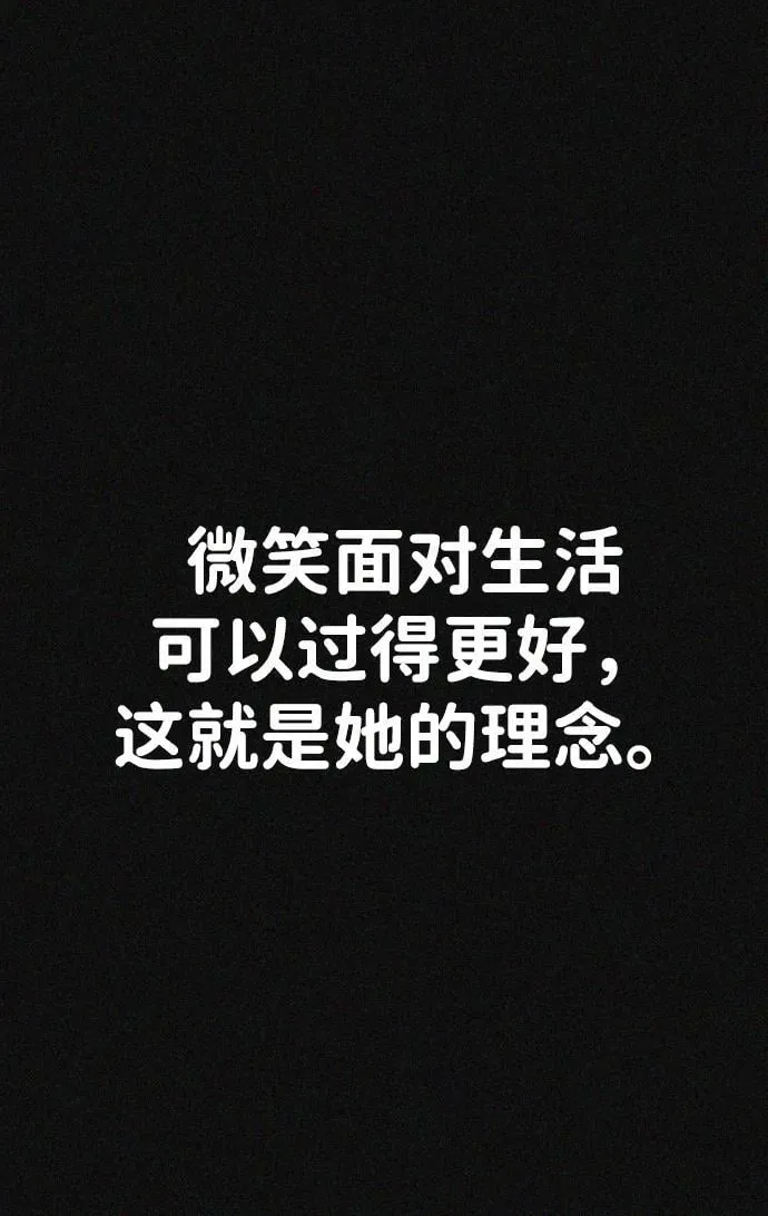 第43话 第23页