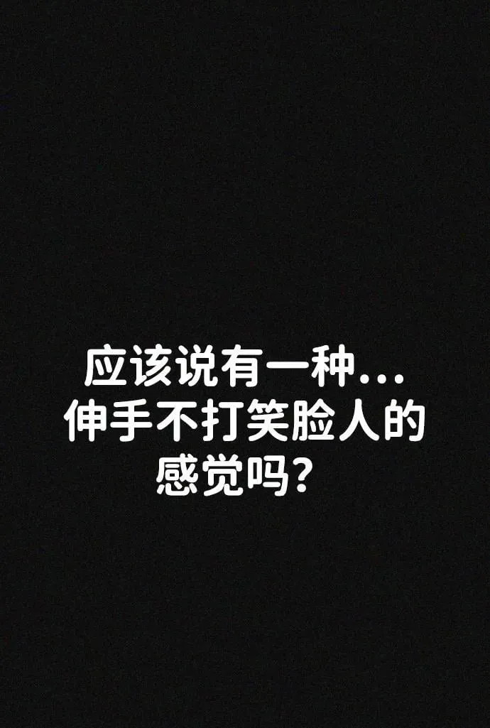 第43话 第25页