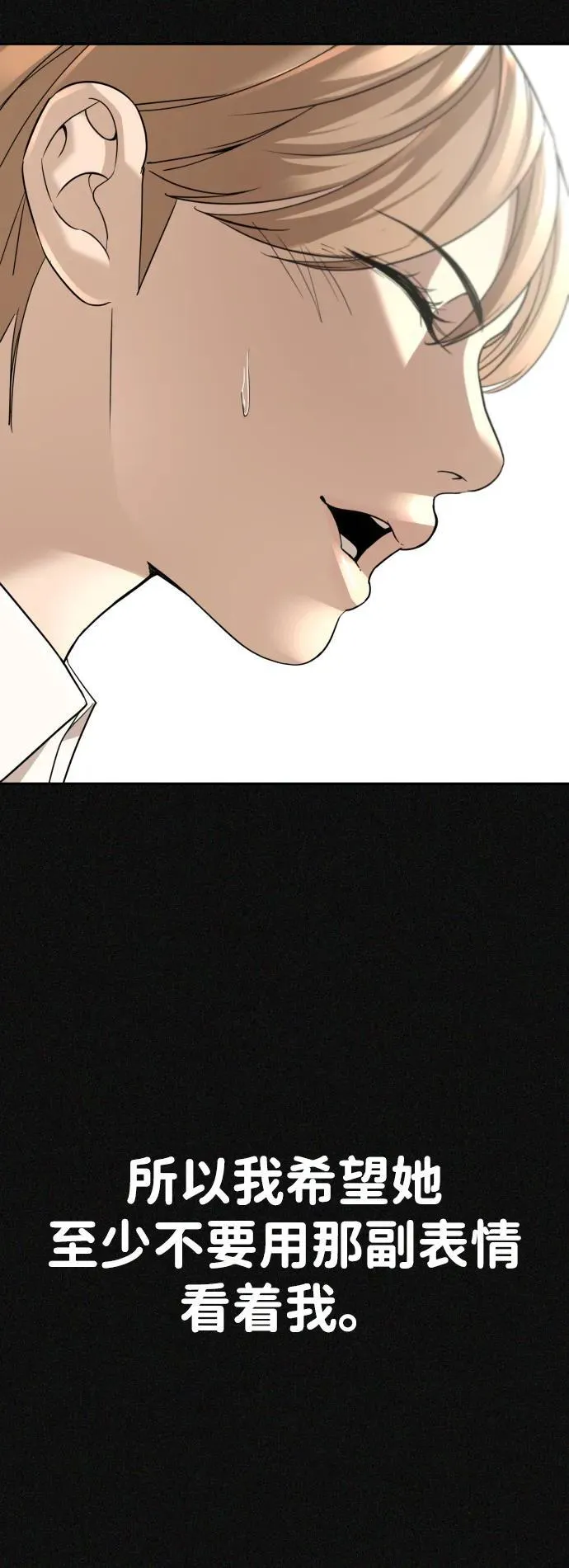 第43话 第27页