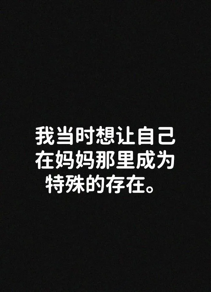 第43话 第30页