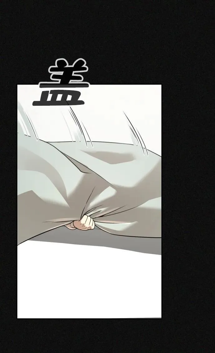 第43话 第33页