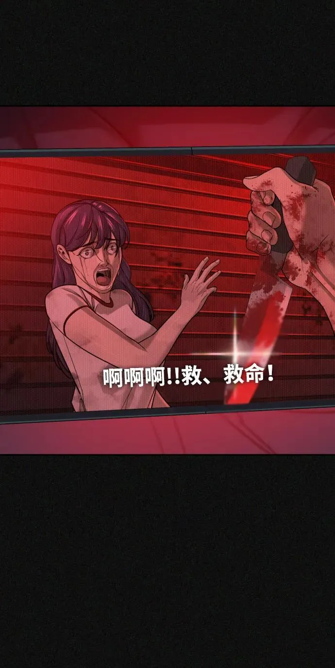 第43话 第35页