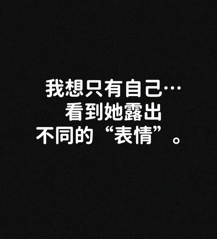 第43话 第37页