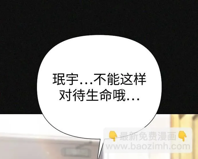 第43话 第45页