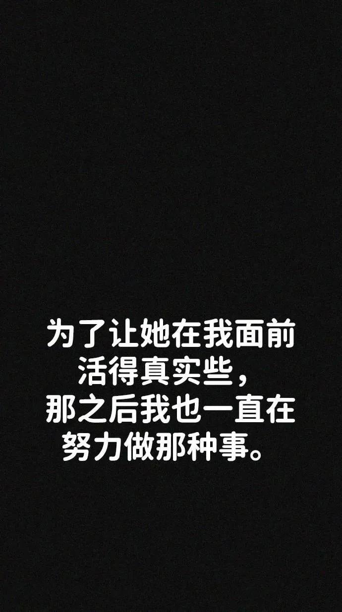 第43话 第55页