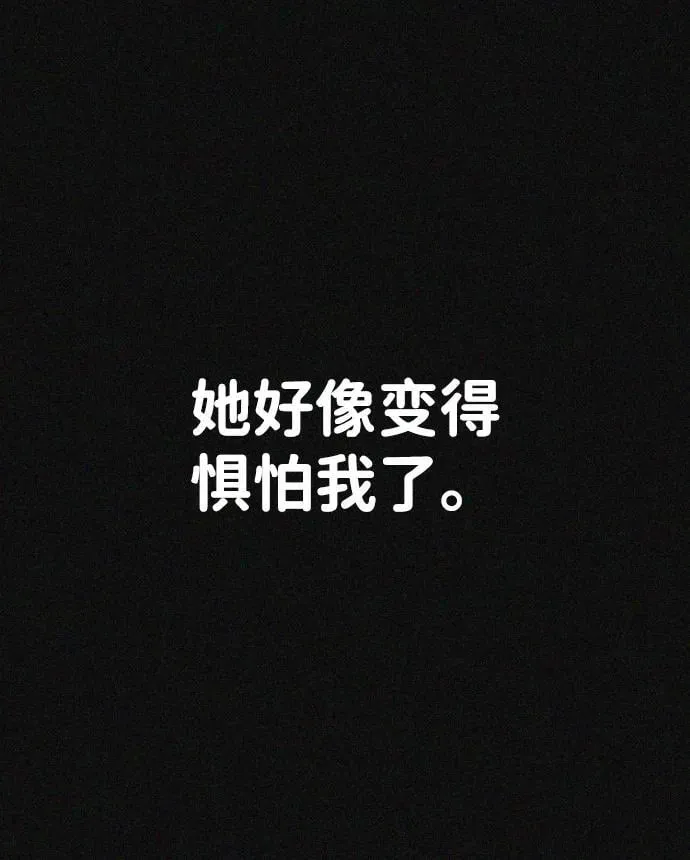 第43话 第59页