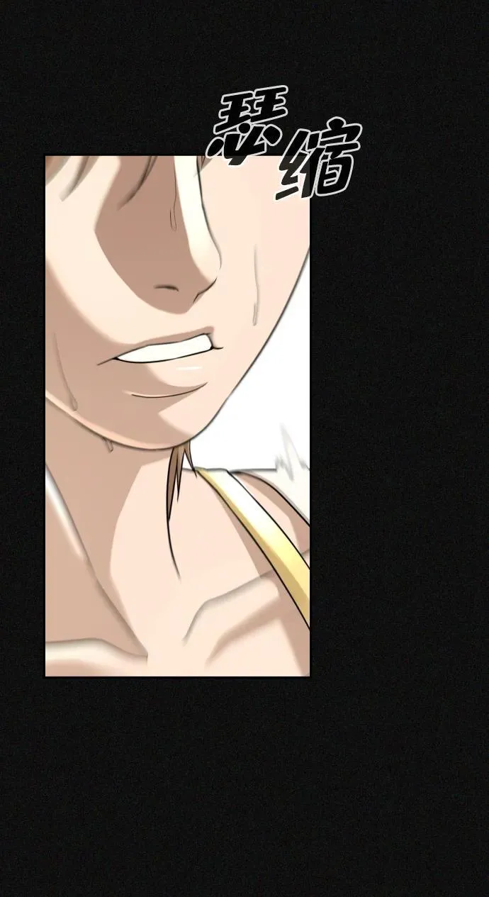 第43话 第62页