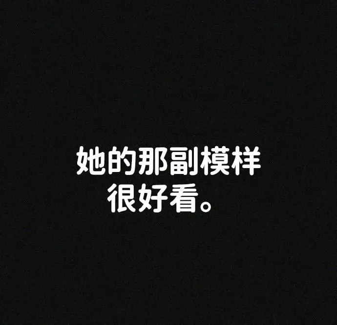 第43话 第64页