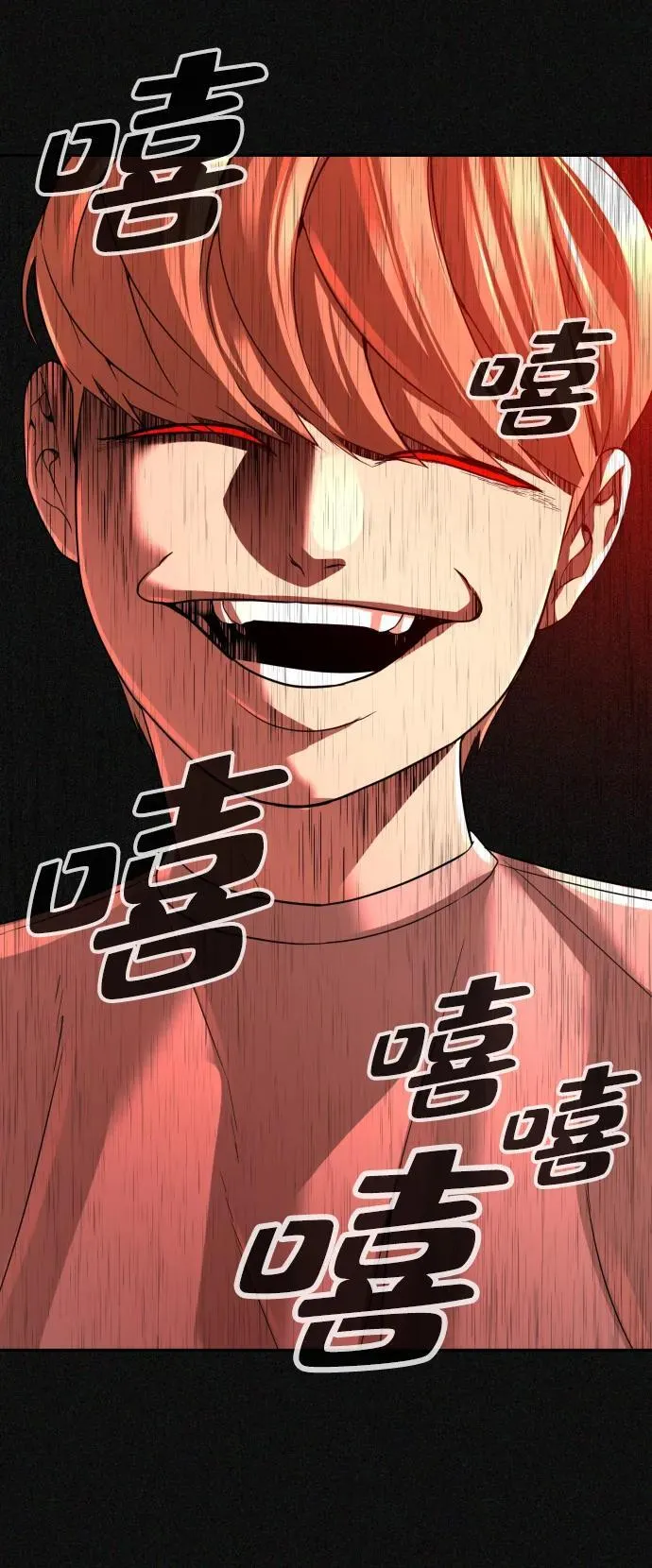 第43话 第65页