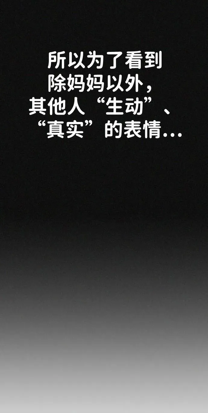 第43话 第66页