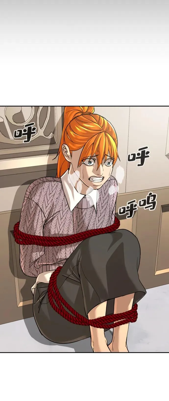 第43话 第67页