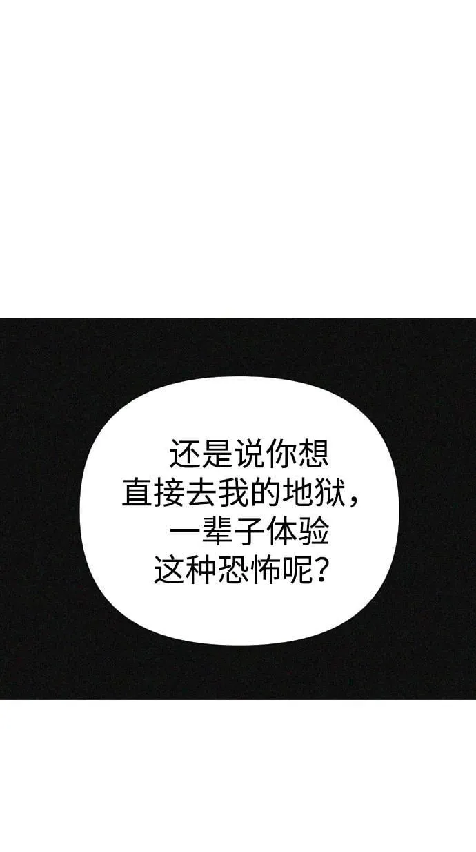 第43话 第70页