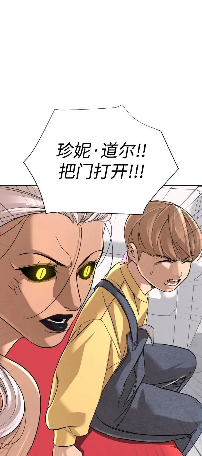 第43话 第72页