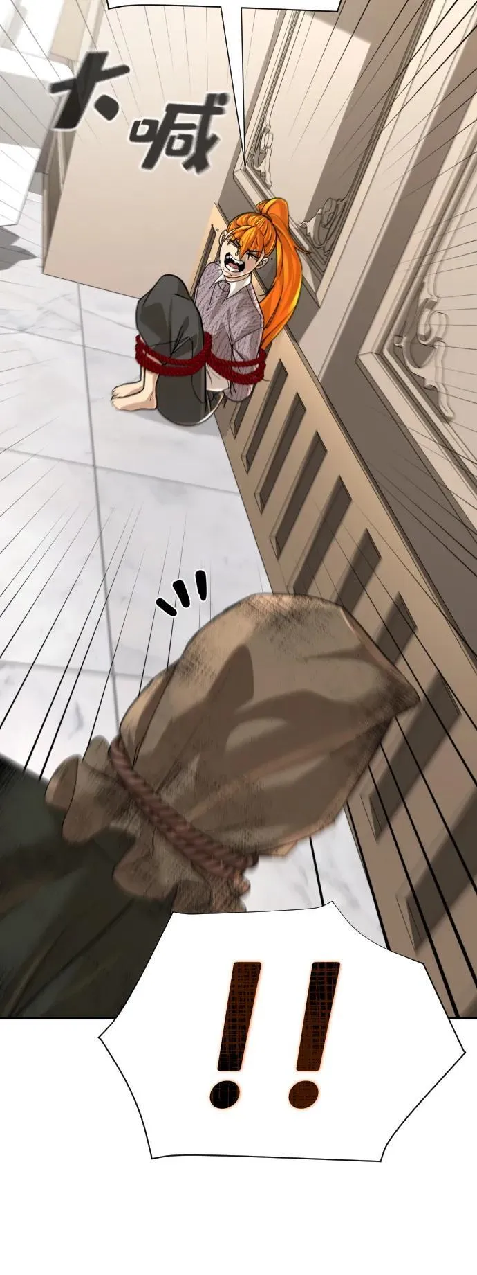 第43话 第75页