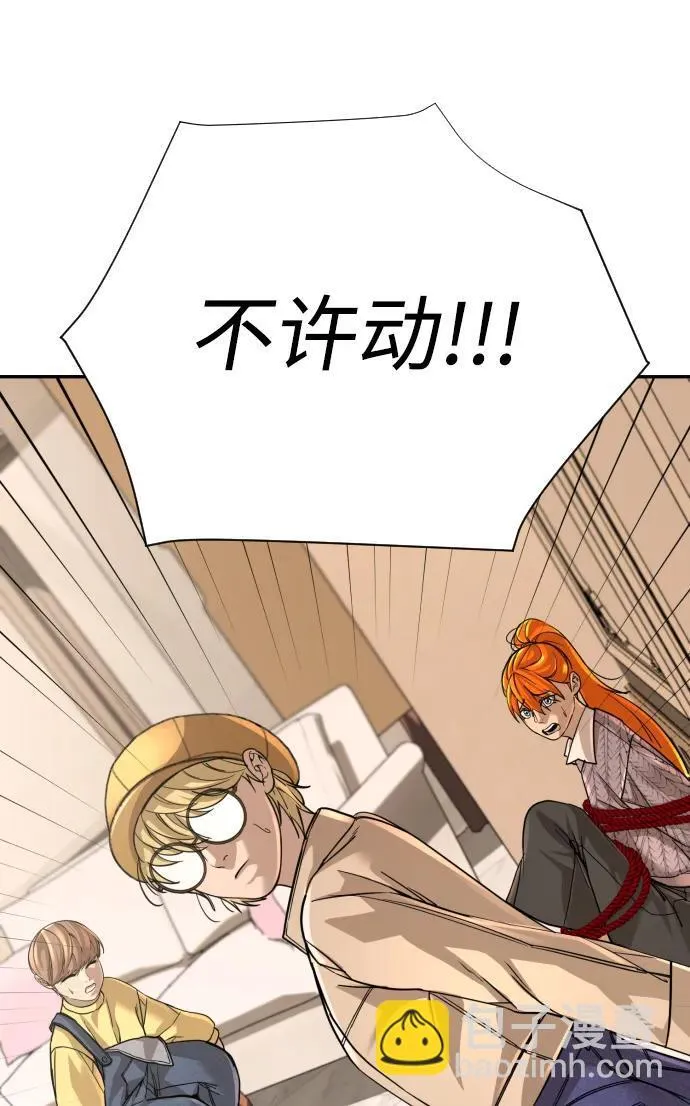 第43话 第79页
