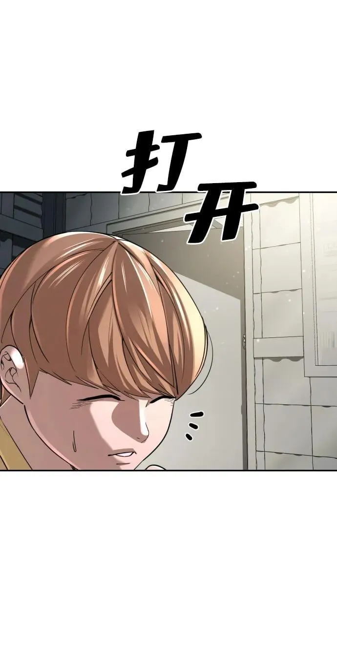 第43话 第95页