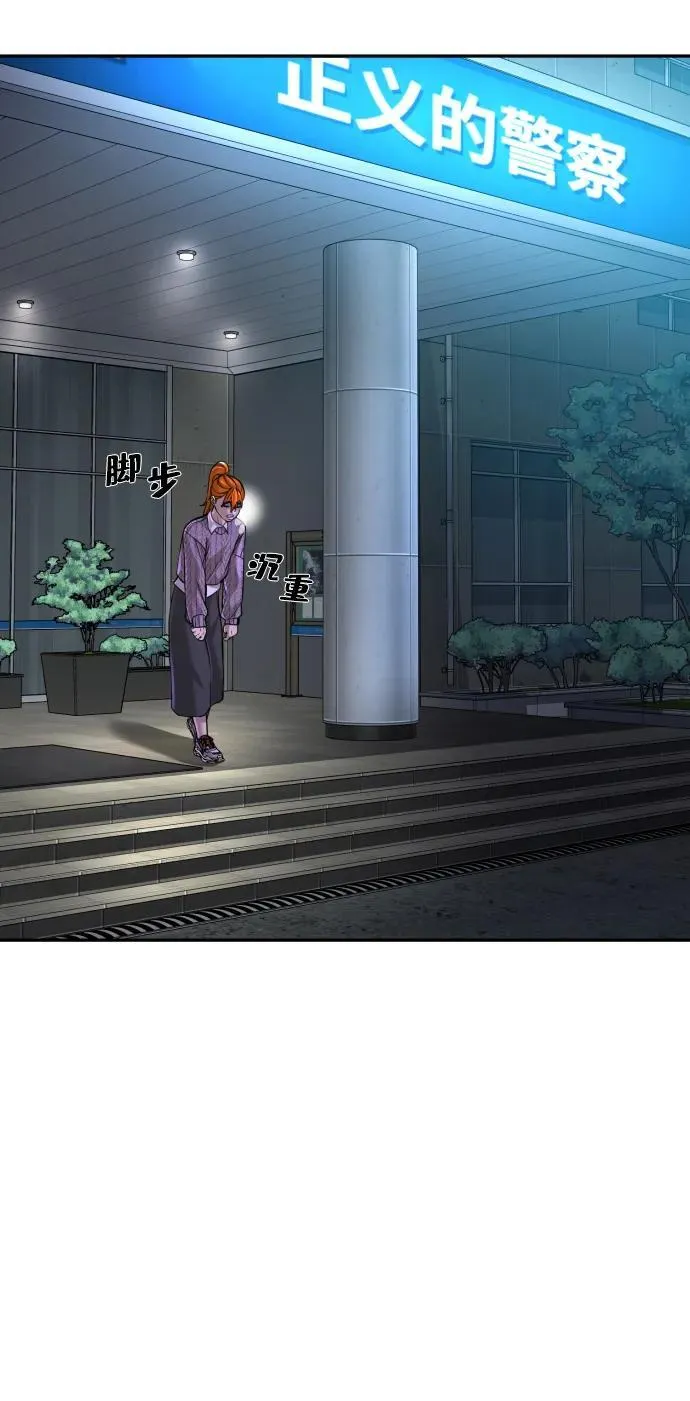 第43话 第98页