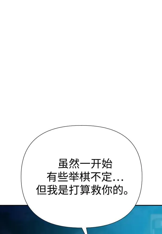 第43话 第104页