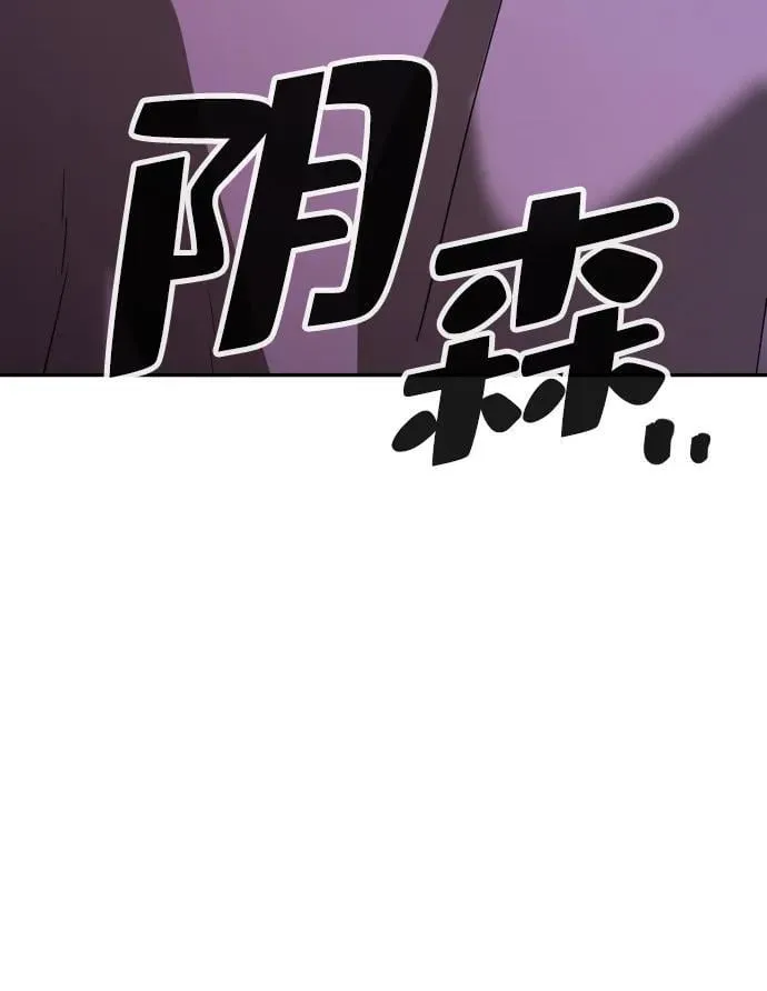 第43话 第111页