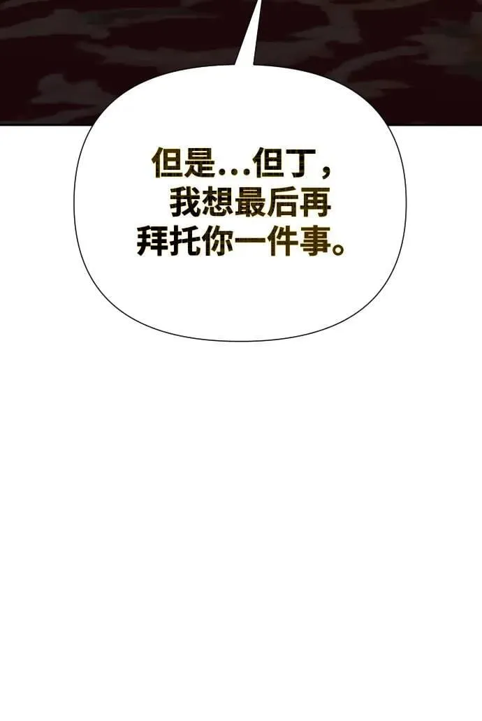 第42话 第18页