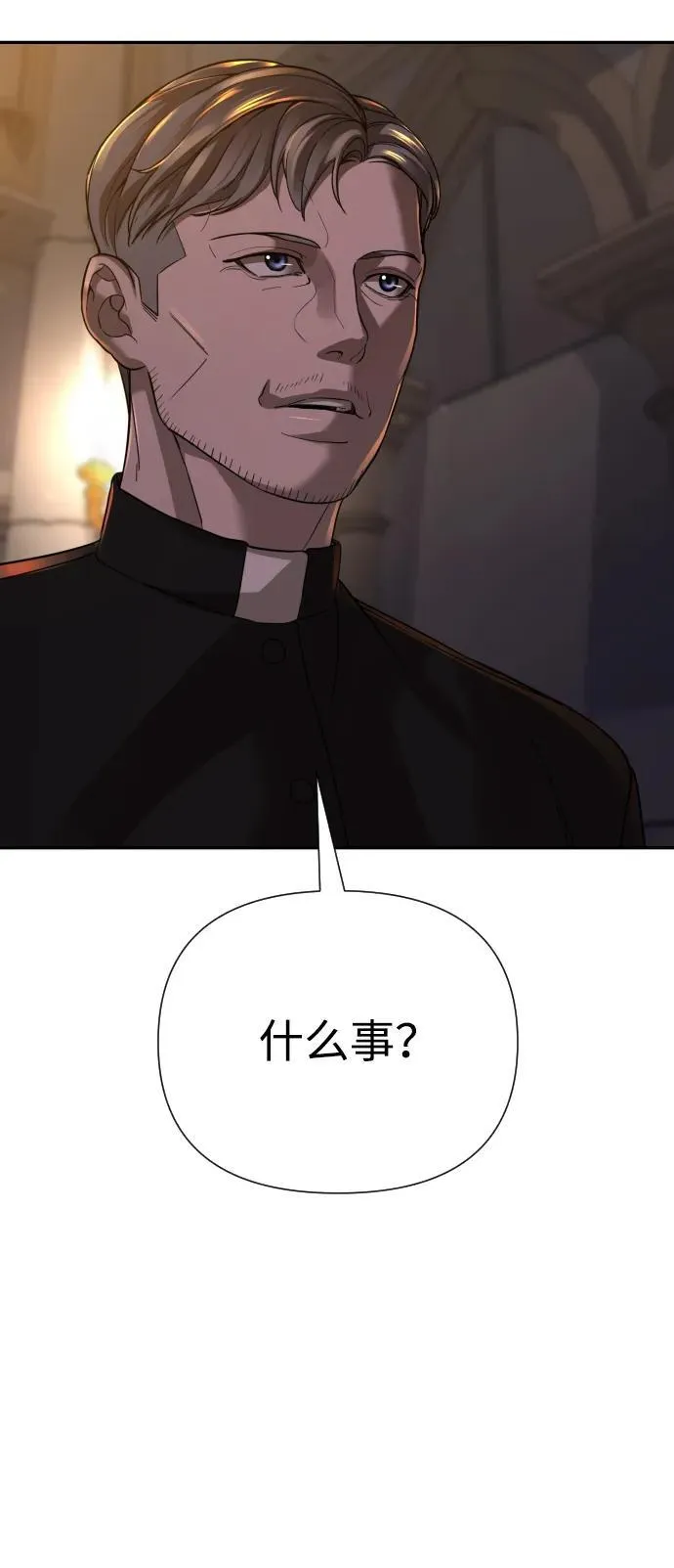 第42话 第19页