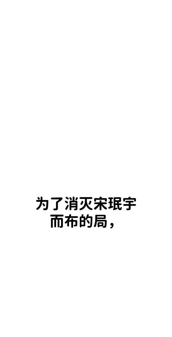 第42话 第20页