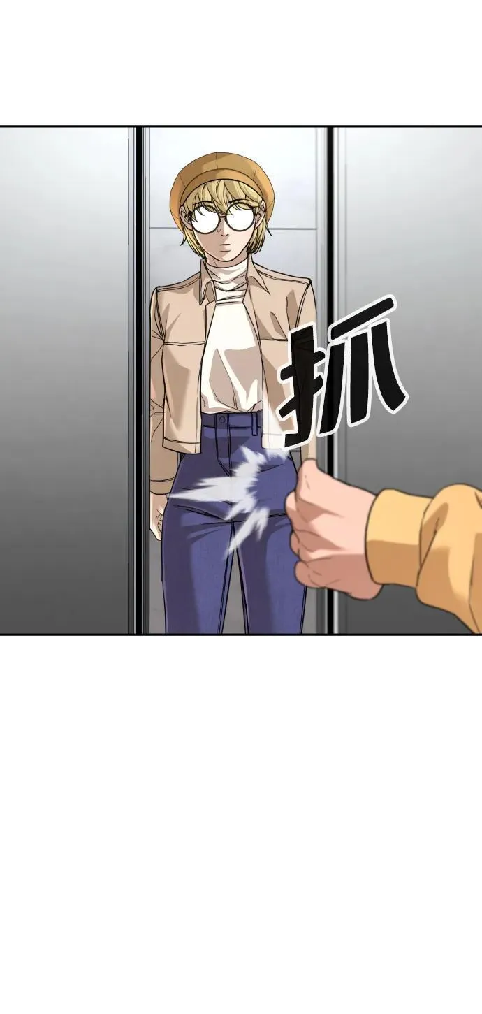 第42话 第28页