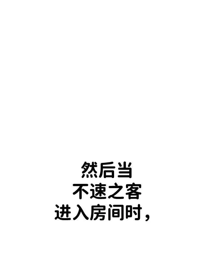 第42话 第36页